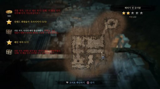 빅터 브란 오버킬 에디션(출처=게임동아)