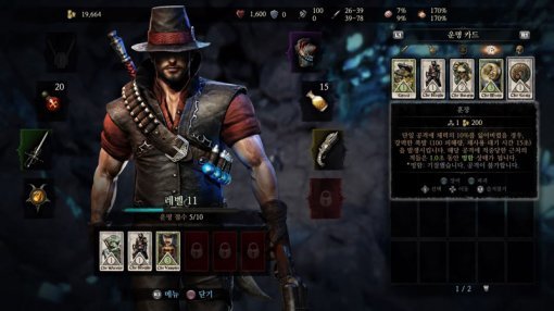 빅터 브란 오버킬 에디션(출처=게임동아)