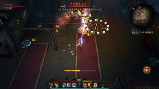 빅터 브란 오버킬 에디션(출처=게임동아)