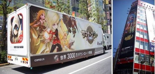 서머너즈워 일본 오프라인 마케팅 / 컴투스 제공