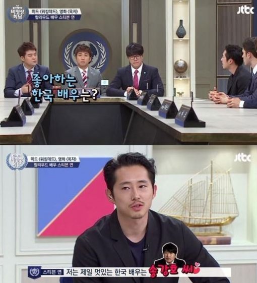 사진=스티븐 연 비정상회담 갈무리