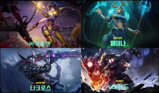 펜타스톰 6월 공개 영웅(출처=게임동아)