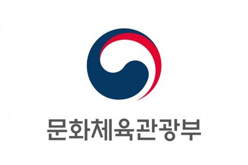 문화체육관광부(출처=게임동아)