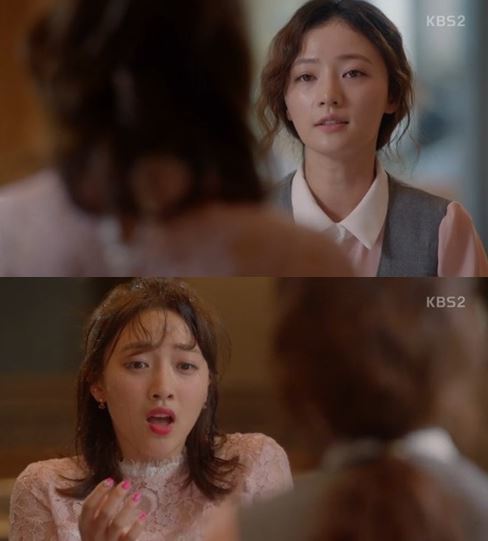 KBS2 ‘쌈 마이웨이’