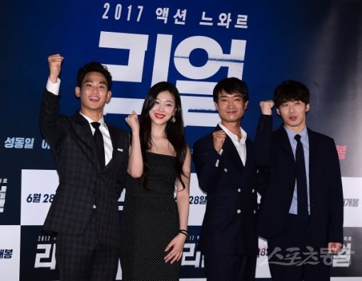왼쪽부터 배우 김수현, 최진리, 조우진, 이사랑 감독