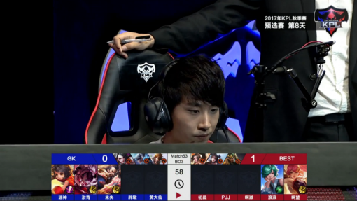 왕자영요 프로리그 캡쳐 화면(출처=게임동아)