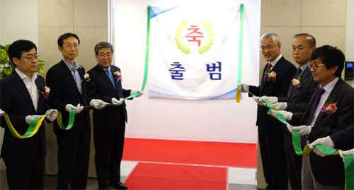김종석 한국기상산업기술원장(오른쪽에서 세 번째)이 28일 기술원 출범식을 앞두고 축하 행사를 위해 참석자들과 함께 서 있다. 한국기상산업기술원 제공