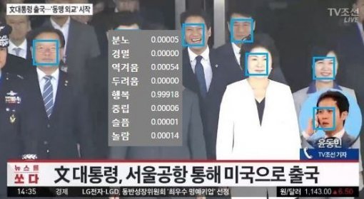 사진=온라인 커뮤니티, TV조선