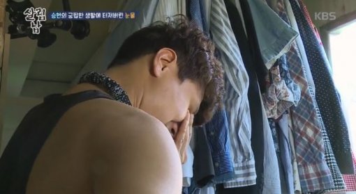 KBS2 ‘살림하는 남자들‘ 시즌2 방송 캡처
