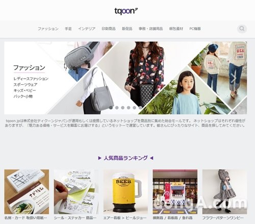 사진=㈜티쿤글로벌 제공