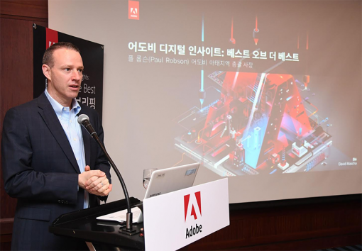 어도비 폴 롭슨 아태지역 총괄사장(출처=IT동아)