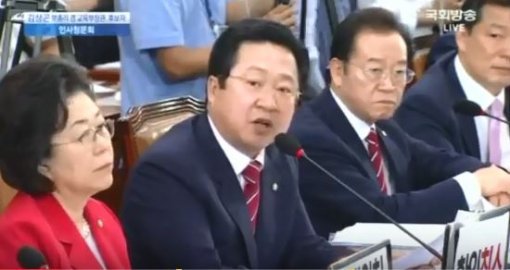 사진=한국당 이장우 의원이 발언하고 있다/국회방송 캡처