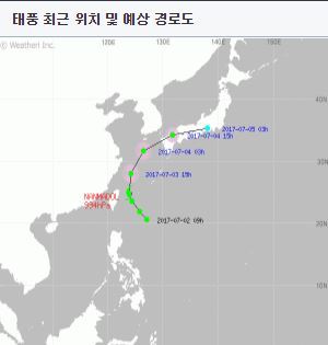 네이버 재난재해정보