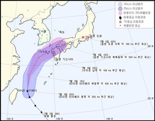 3호 태풍 난마돌, 내일 새벽 제주 전역 강타…부산 등 남부지방은 간접 영향만/기상청의 3호 태풍 난마돌 예상경로.