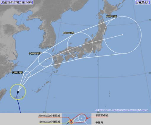 3호 태풍 난마돌, 내일 새벽 제주 전역 강타…부산 등 남부지방은 간접 영향만/일본 기상청의 3호 태풍 난마돌 예상경로.