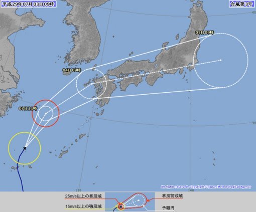 태풍 난마돌 북상…韓日 기상청 “제주도, 직접 영향권 밖”/일본 기상청 태풍 난마돌 예상 경로.