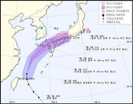 태풍 난마돌 북상…韓日 기상청 “제주도, 직접 영향권 밖”/기상청 태풍 난마돌 예상 경로.