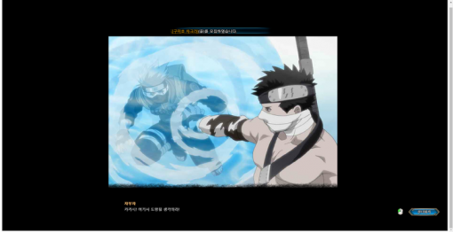 나루토 온라인 스크린샷(출처=게임동아)