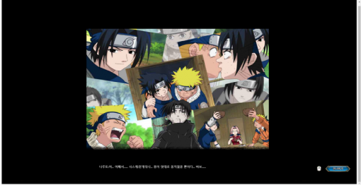 나루토 온라인 스크린샷(출처=게임동아)