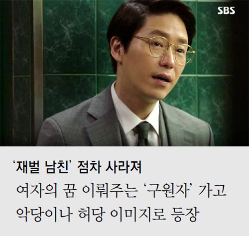 SBS ‘피고인’