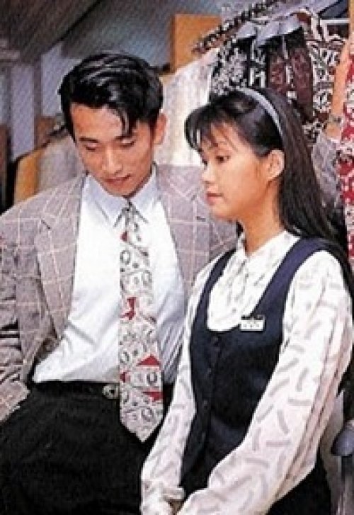 차인표-신애라를 이어준 드라마  ‘사랑을 그대 품안에(1994)’