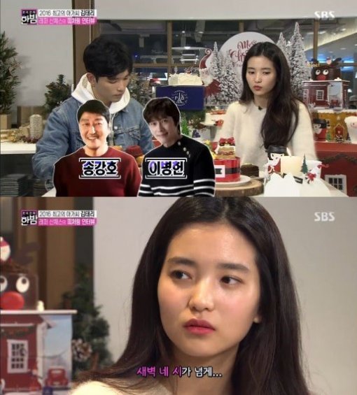 사진= SBS ‘본격연예 한밤’ 캡처