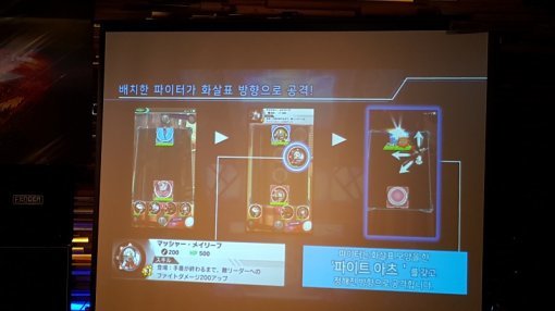 파이트 리그(출처=게임동아)