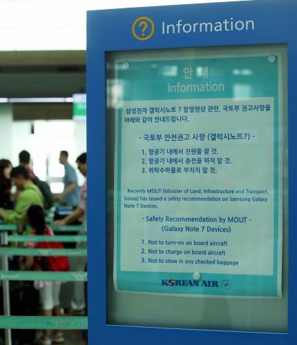 지난해 9월 인천공항에 게시된 국토부권고사항 안내문.