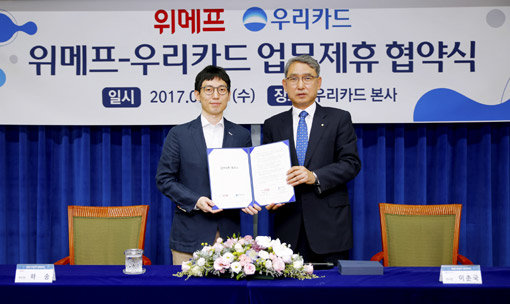 하송 위메프 부사장(왼쪽)과 이춘국 우리카드 부사장이 업무협약 후 포즈를 취하고 있다. 사진제공 l 위메프