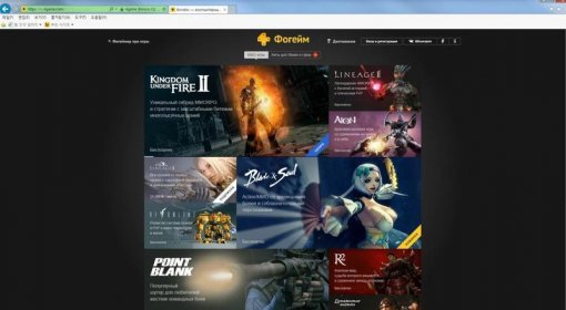 포케임닷컴에 노출된 피쳐드 사진 / 블루사이드 제공