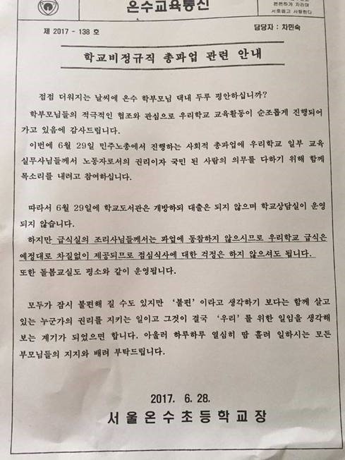 온라인 커뮤니티