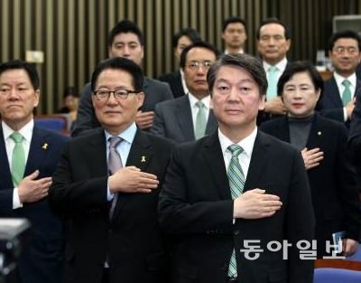 사진=동아일보DB