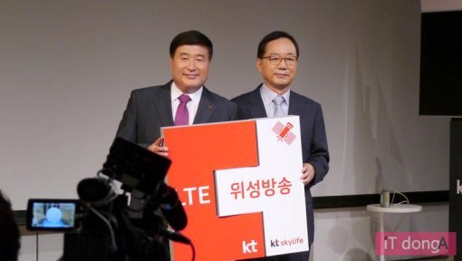 KT 임헌문 MASS 총괄 사장과 강국현 마케팅 부문장(출처=IT동아)