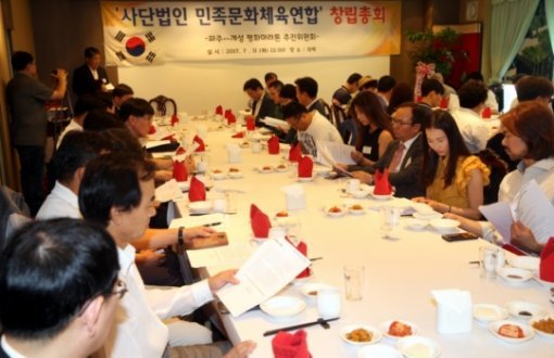 사진제공｜사단법인 민족문화체육연합