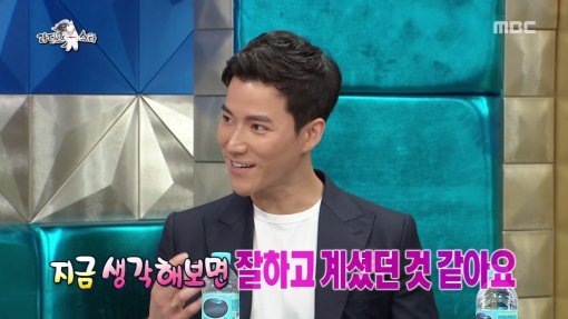 MBC 예능 ‘라디오스타’ 캡처