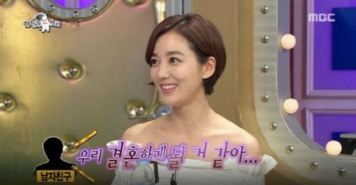 이소연, 여동생 소개로 만난 ‘남편부심’ … “(김태희 남편)비 보다 멋있다”