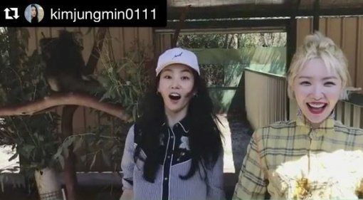 사진=김새롬 인스타그램 캡처