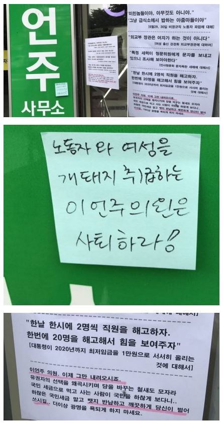 사진=온라인 커뮤니티 ‘오늘의 유머’