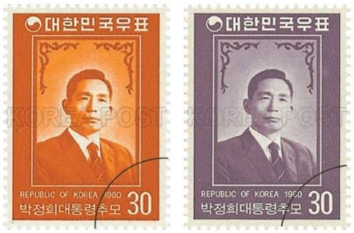 사진=한국우표포털 제공