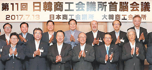 13일 일본에서 열린 한국·일본 상공회의소 회장단회의에서 박용만 대한상의 회장(앞줄 왼쪽에서 세 번째)와 미무라 아키오 일본상의 회장(앞줄 왼쪽에서 네 번째) 등 참석자들이 기념 촬영을 하고 있다. 대한상공회의소 제공