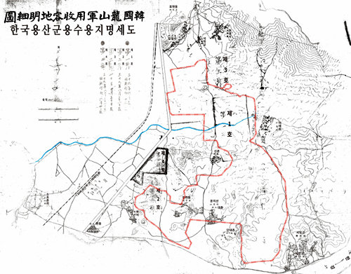 서울 용산구가 1906년 일본군이 만든 ‘한국용산군용수용지명세도’를 13일 공개했다. 푸른 선은 복개천인 만초천, 빨간 선으로 표시한 곳은 용산생태공원이 조성될 현재 미군 용산기지다. 용산구 제공