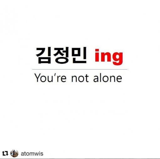 사진=김정민 인스타그램