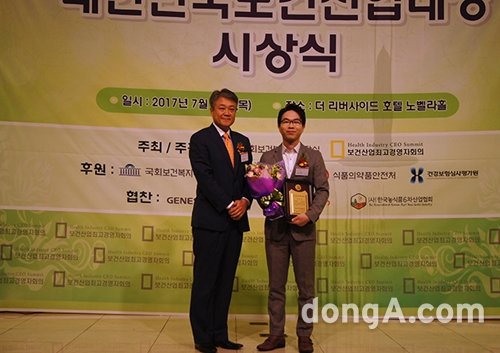 경희생한의원 김지만 원장(오른쪽)이 지난 13일 오후 서울 서초구 리버사이드호텔에서 열린 ‘제11회 대한민국보건산업대상’ 시상식에서 내분비계질환부문 최우수브랜드대상을 수상했다.