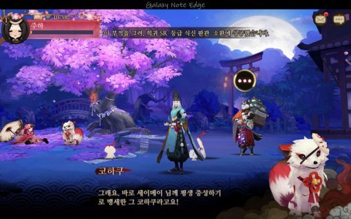 출처 : 게임동아