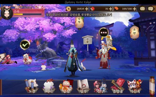 출처 : 게임동아