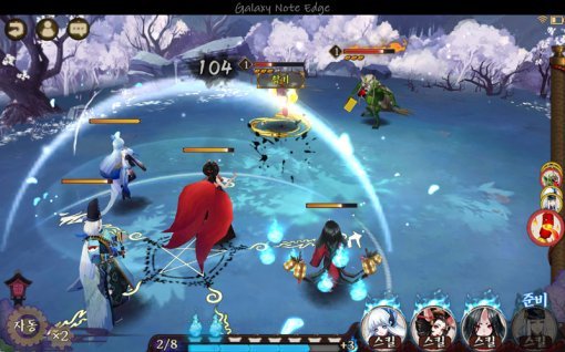 출처 : 게임동아