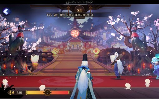 출처 : 게임동아