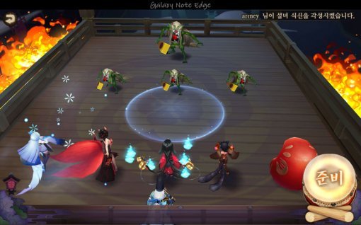 출처 : 게임동아