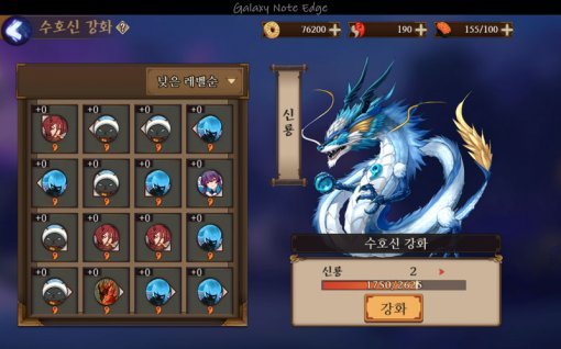 출처 : 게임동아