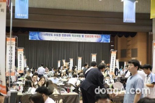 사진=신안산대학교 제공